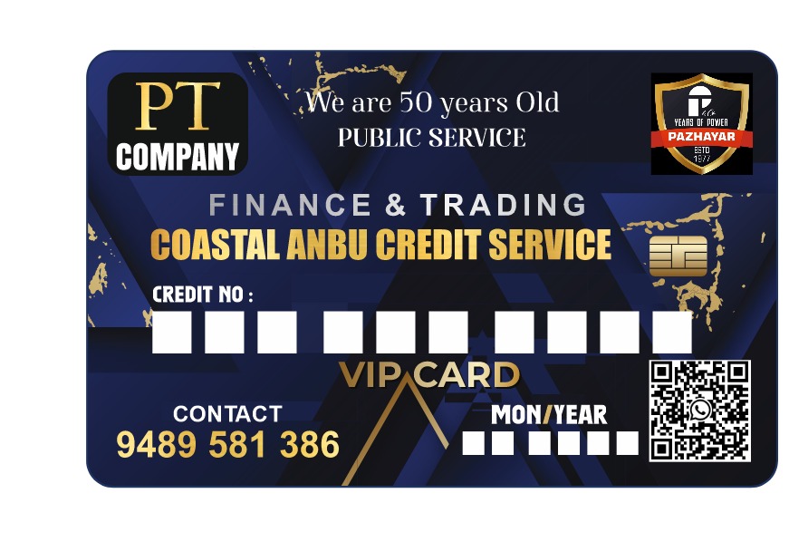 Coastal Anbu Credit Service VIP Card